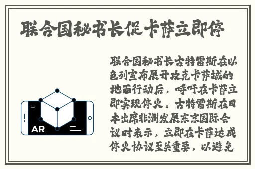 雷电将军被旅行者淦出水