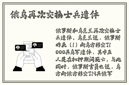 非洲Zoom人与Zoom