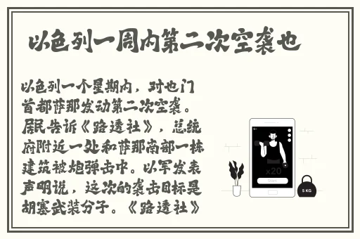 八重神子和丘丘人繁衍后代