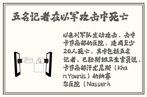 茄子 丝瓜 草莓 榴莲 石榴