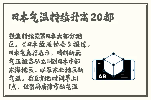 老师黑色**真丝旗袍恩施