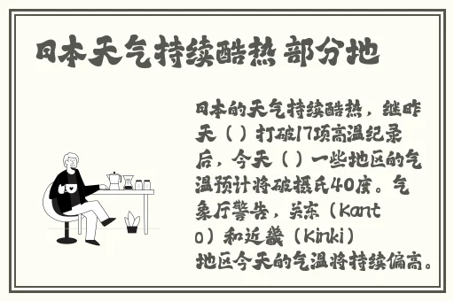 把红酒倒入b里温酒