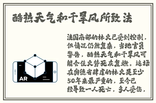 白虎**www