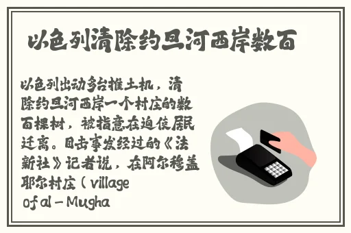 女人被 精69XXX免费酒店