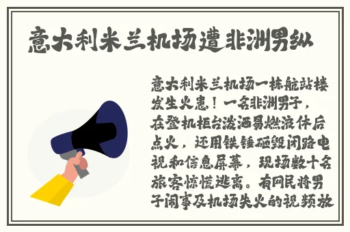 pr九尾狐正能量视频