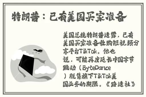 国精产品一品二品国精htc