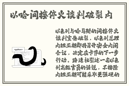 唐三对宁荣荣狂暴输出