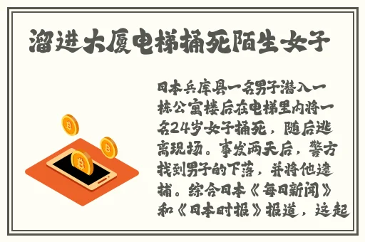 好色先生app-丝瓜ios