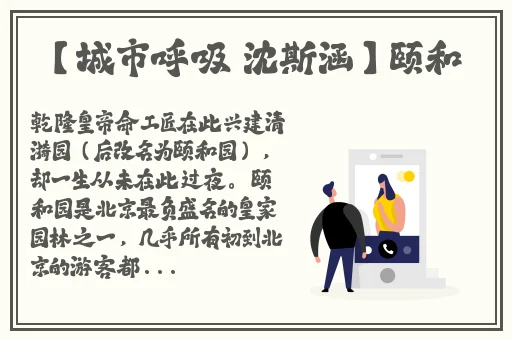 香蕉AV福利精品导航
