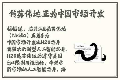 大学穿衡水二中校服上课